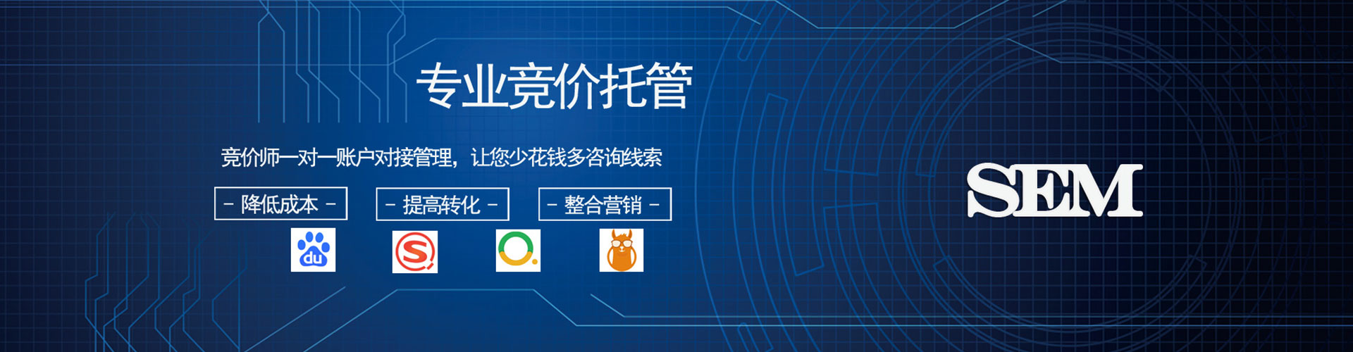 宁德百度竞价包年