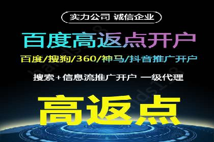 深入了解百度推广收费结构：一则教育行业案例