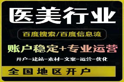 案例解读：SEM广告投放技巧