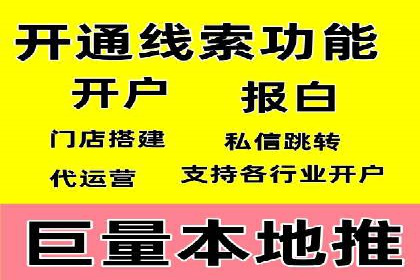 搜索引擎营销（SEM）的竞品分析方法——以某行业多案例对比分析